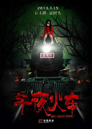 斯里兰卡护照作假